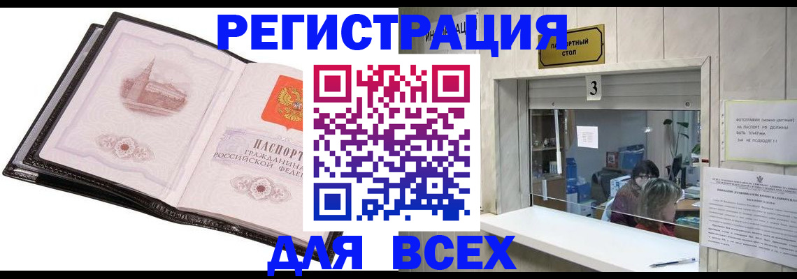 пропишу в квартире в Старой Купавне