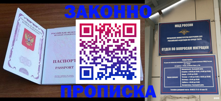 форма 3 в Старой Купавне